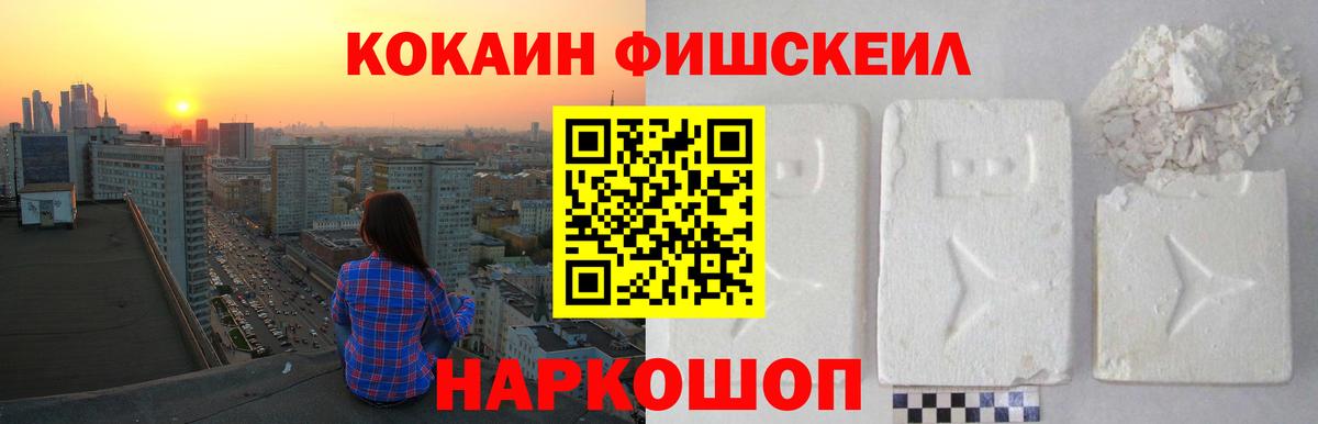 КОКАИН  КОКАИН Columbia  Cocaine Колумбийский  Вход с VPN  Михайловка 