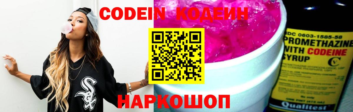 Меф кристаллы  ТГК  Конопля  Метамфетамин  NBOMe  COCAIN  Вход с VPN  Михайловка  Магазин наркотиков 