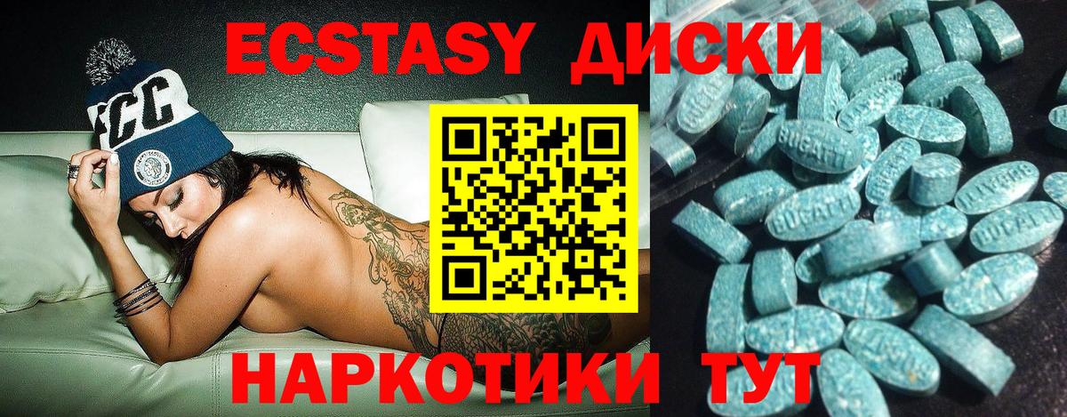 Михайловка  ЭКСТАЗИ  Вход с VPN  ЭКСТАЗИ Punisher  ЭКСТАЗИ 99% 