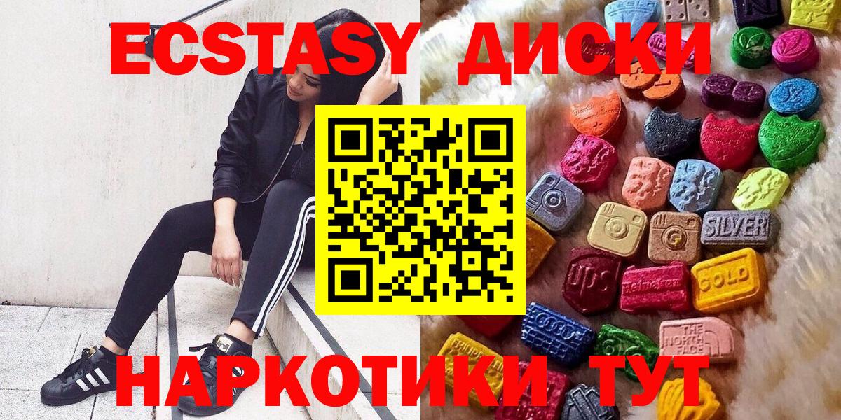 Экстази Дубай Михайловка