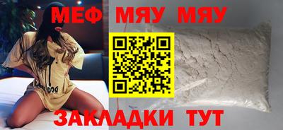 прущие крисы Заволжье