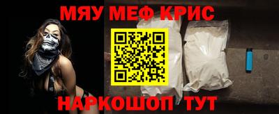 прущие крисы Заволжье