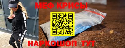 прущие крисы Заволжье