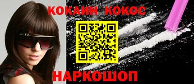 бутик Жуковский