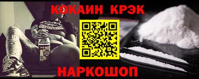 бутик Жуковский