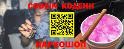 бутик Жуковский