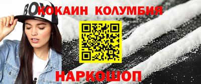 бутик Жуковский