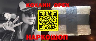 прущие крисы Заволжье