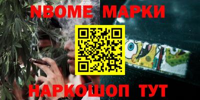 бутик Жуковский
