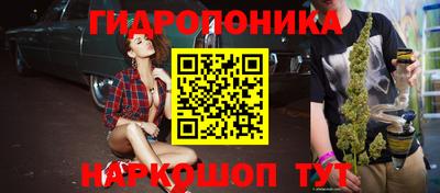 бутик Жуковский