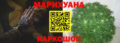 бутик Жуковский