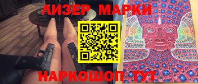 бутик Жуковский