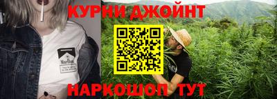 бутик Жуковский