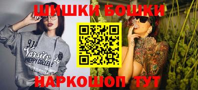 бутик Жуковский
