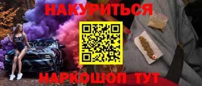 шишки Заводоуковск