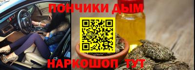 бутик Жуковский