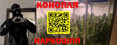 бутик Жуковский