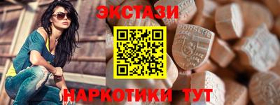 шишки Заводоуковск