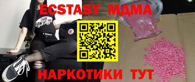 шишки Заводоуковск