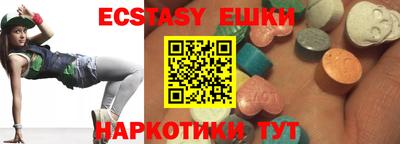 шишки Заводоуковск