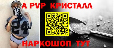 прущие крисы Заволжье