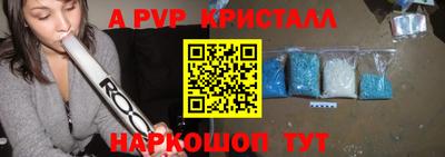 бутик Жуковский