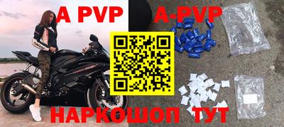 прущие крисы Заволжье