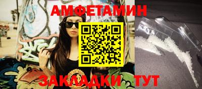 бутик Жуковский