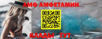 бутик Жуковский