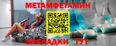 прущие крисы Заволжье