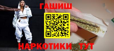 шишки Заводоуковск