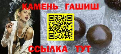 бутик Жуковский