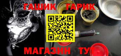 бутик Жуковский