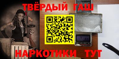 шишки Заводоуковск