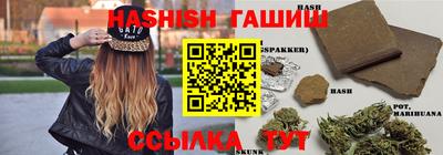 прущие крисы Заволжье