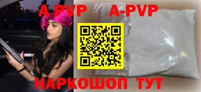 шишки Заводоуковск