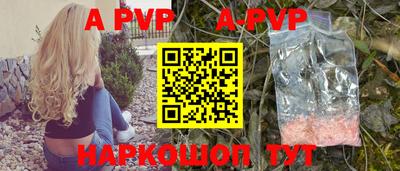 бутик Жуковский