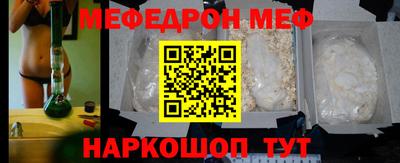 прущие крисы Заволжье