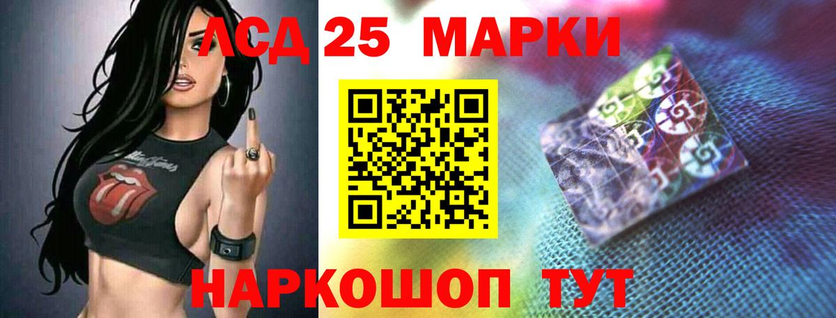 Лсд 25 экстази ecstasy  ЛСД экстази кислота  Михайловка  Вход с VPN 