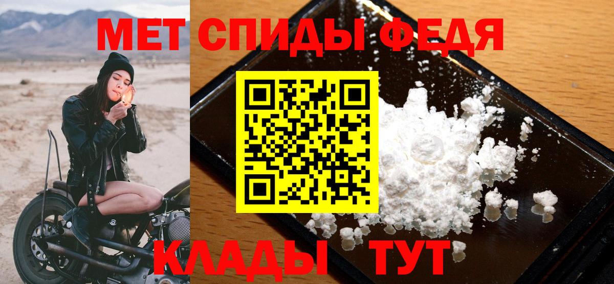 Первитин винт Михайловка
