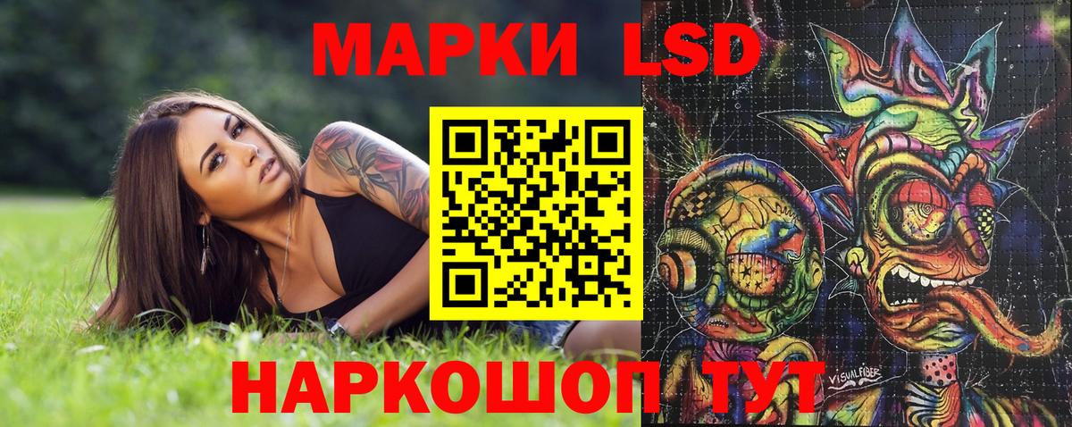 Марки NBOMe 1500мкг Михайловка